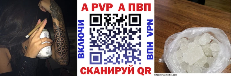 APVP СК  нарко площадка какой сайт  Фатеж 