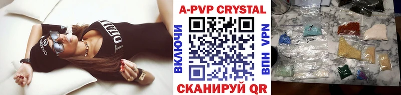 APVP мука Фатеж