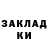 Кодеиновый сироп Lean Purple Drank MrSHTORM