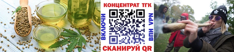 MEGA ссылки  Фатеж  Canna-Cookies марихуана 