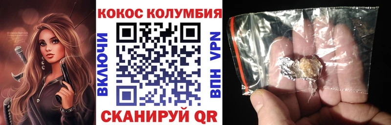Cocaine 97%  даркнет наркотические препараты  Фатеж  купить  