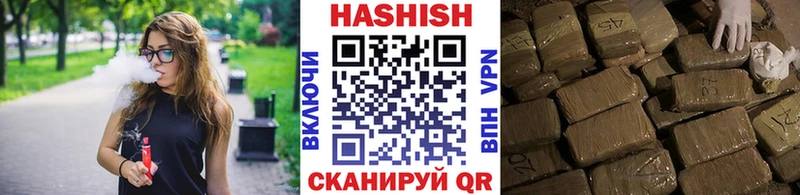ГАШИШ Cannabis купить наркотики сайты Фатеж