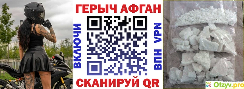 это официальный сайт  блэк спрут зеркало  Фатеж  Героин герыч 