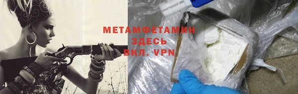 таблы Володарск