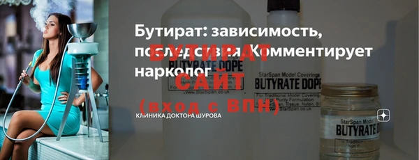 сатива Навашино