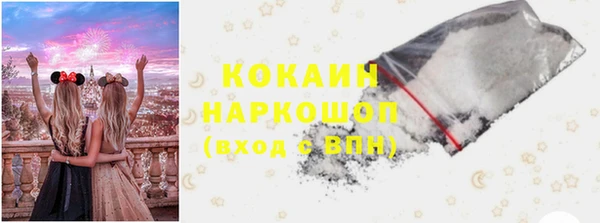 не бодяженный Наволоки