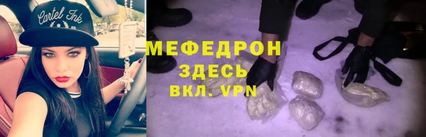 наркотики Надым