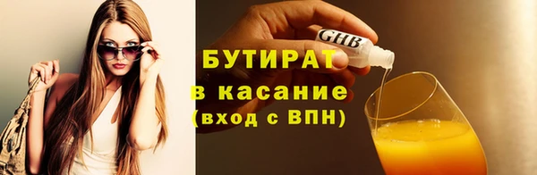 сатива Навашино