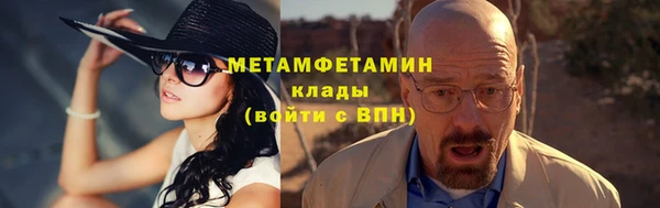 MDMA Абаза
