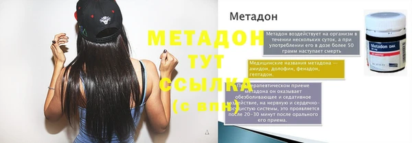 молекула духа Волосово