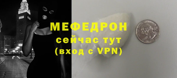 сатива Навашино