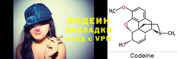 не бодяженный Наволоки