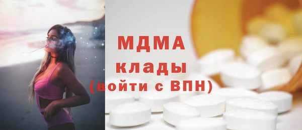 наркотики Надым