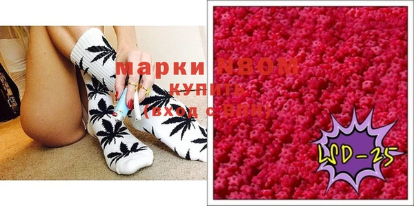 MDMA Premium VHQ Белокуриха