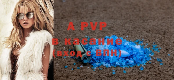 сатива Навашино