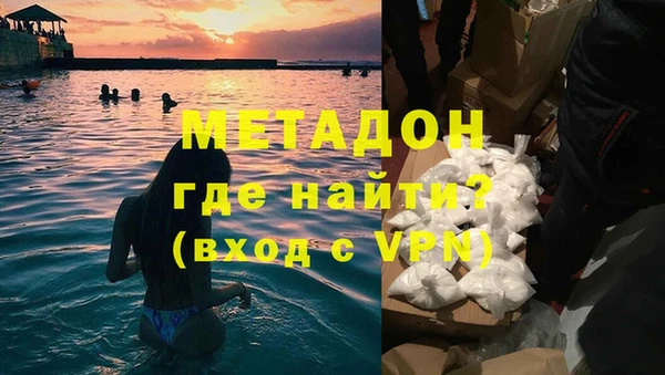 сатива Навашино