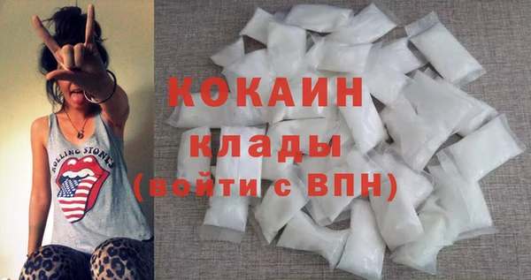 не бодяженный Наволоки