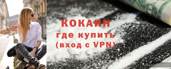 сатива Навашино