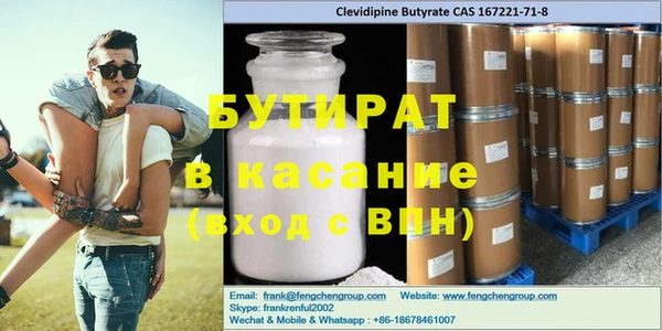 не бодяженный Наволоки