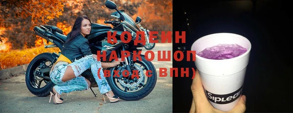 сатива Навашино