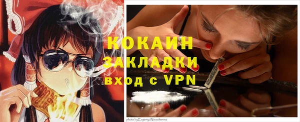 наркотики Надым