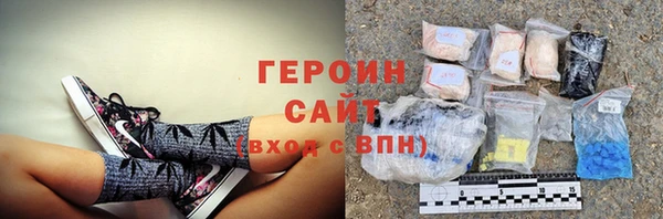 сатива Навашино