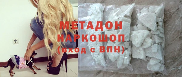 не бодяженный Наволоки