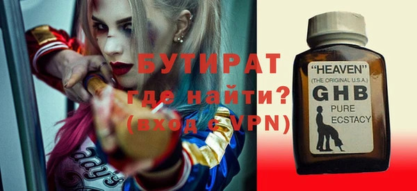 эйфоретик Белоозёрский