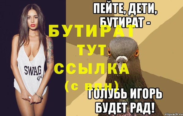 наркотики Надым