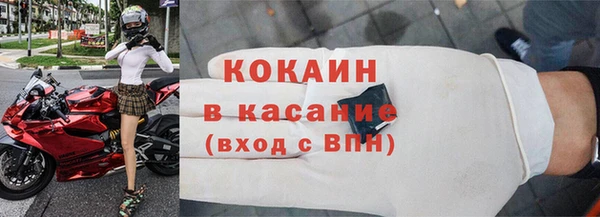 марки lsd Протвино