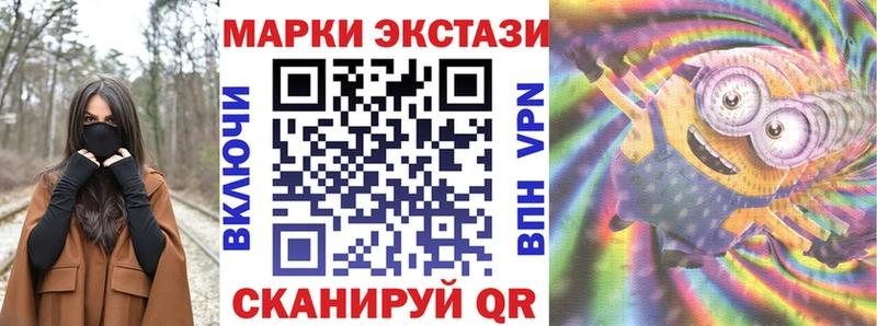 Наркотические марки 1,5мг  Фатеж 